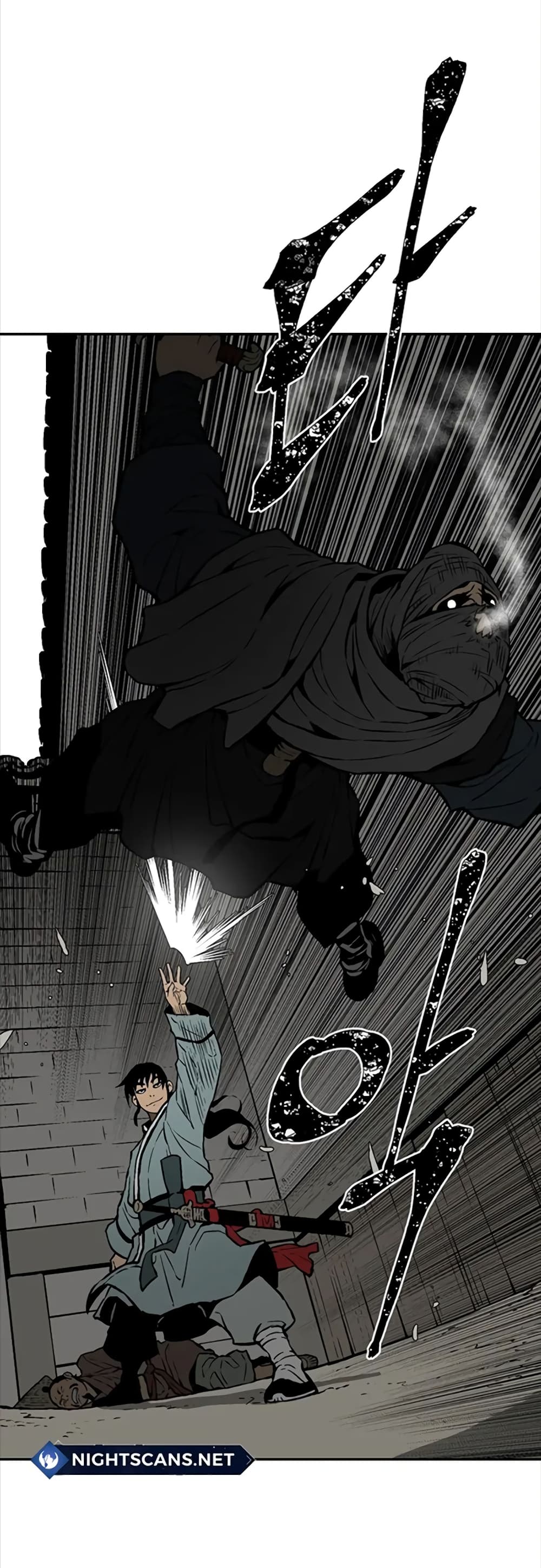 Tales of A Shinning Sword à¸•à¸­à¸™à¸—à¸µà¹ˆ 42 (23)
