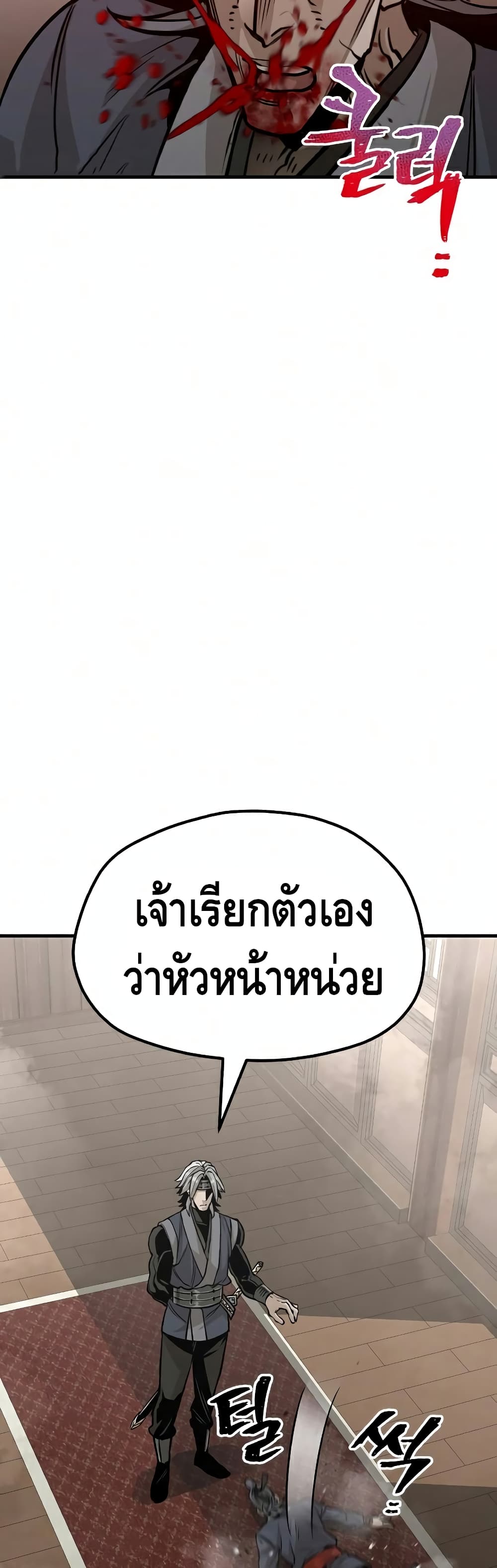 Heavenly Demon Cultivation Simulation à¸•à¸­à¸™à¸—à¸µà¹ˆ 22 (27)