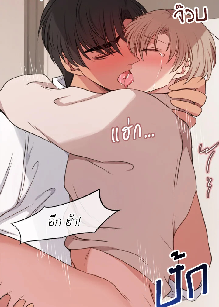 Kangju Please! 27 028