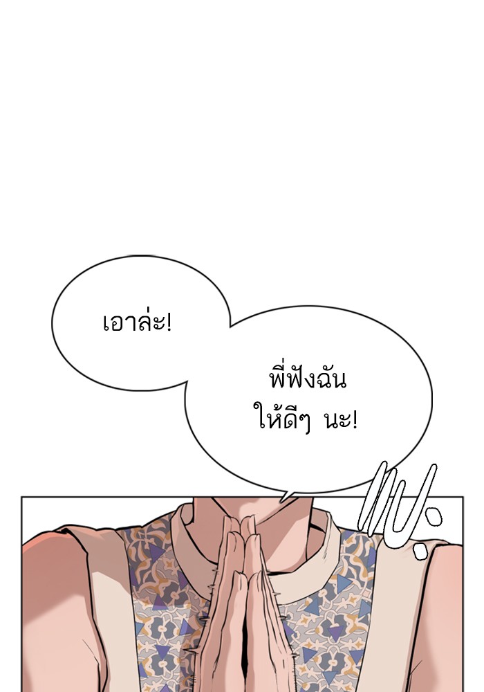 How to Fight 40 (14)