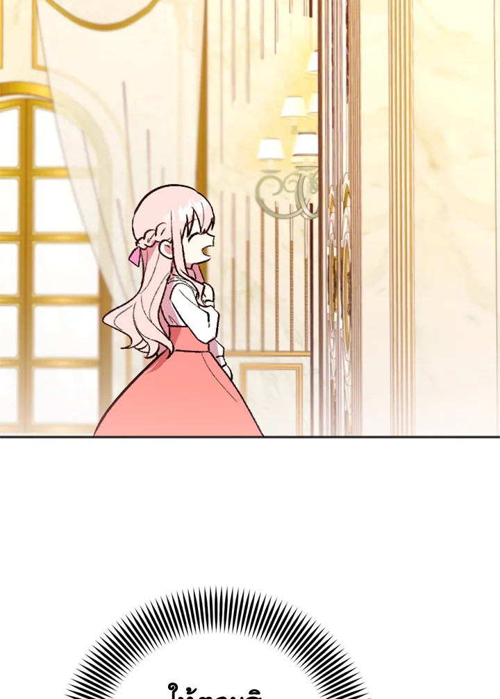 You Awakened while I Was Dead 3 105