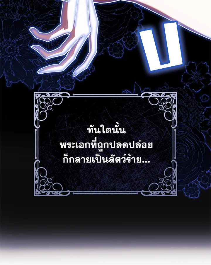 I Met the Male Lead in Prison 1 061