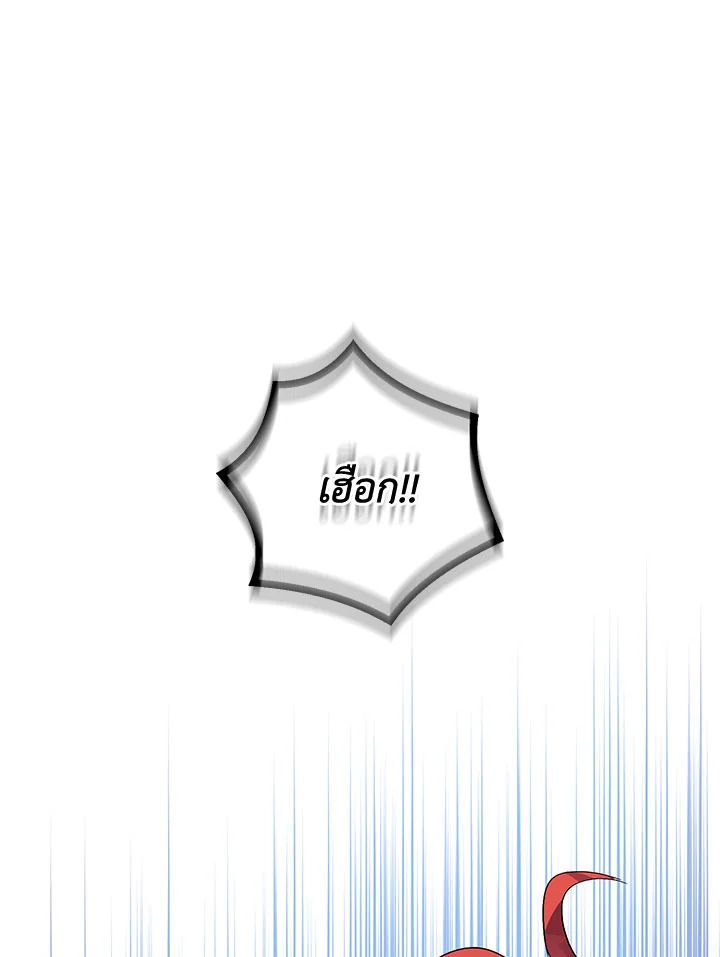 The Beloved Fake Saint 27 096