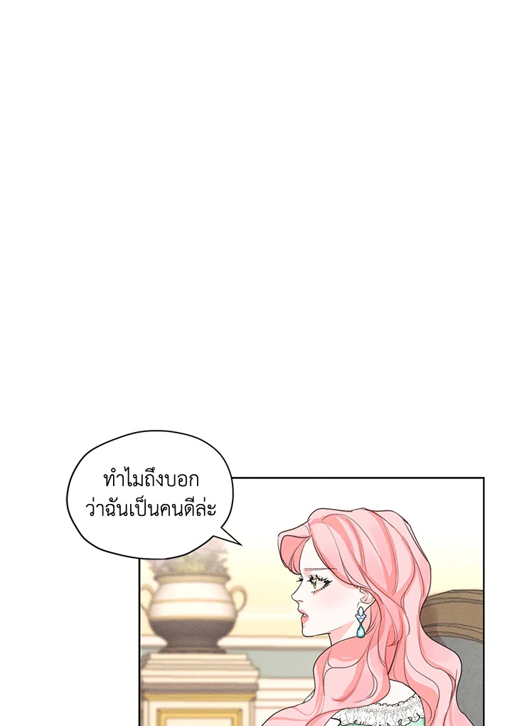 I am the Male Lead’s Ex Girlfriend 19 34