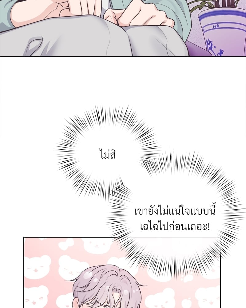 บัตเลอร์ (ที่รัก) 39 04