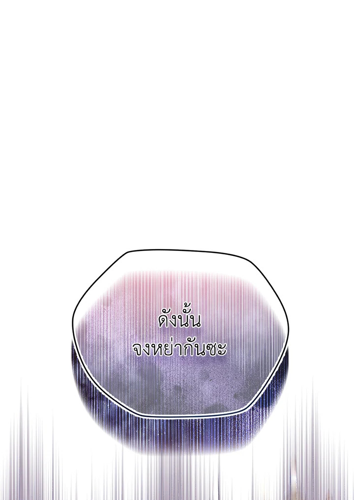 I’m In Trouble Because My Husband Is So Cute 52 042