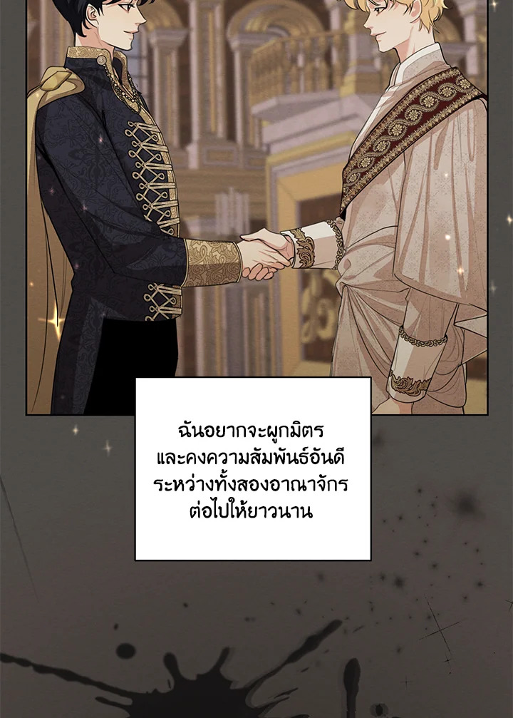 I am the Male Lead’s Ex Girlfriend 56 006