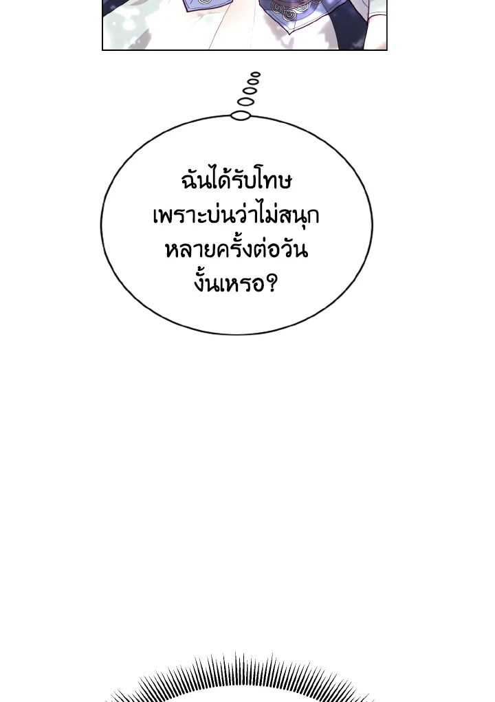 One day, my father suddenly appeared 2 099