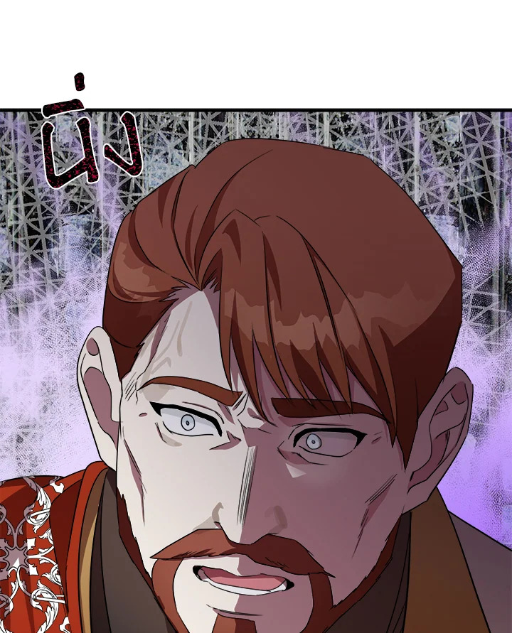 The Villainess Lives Twice 98 053