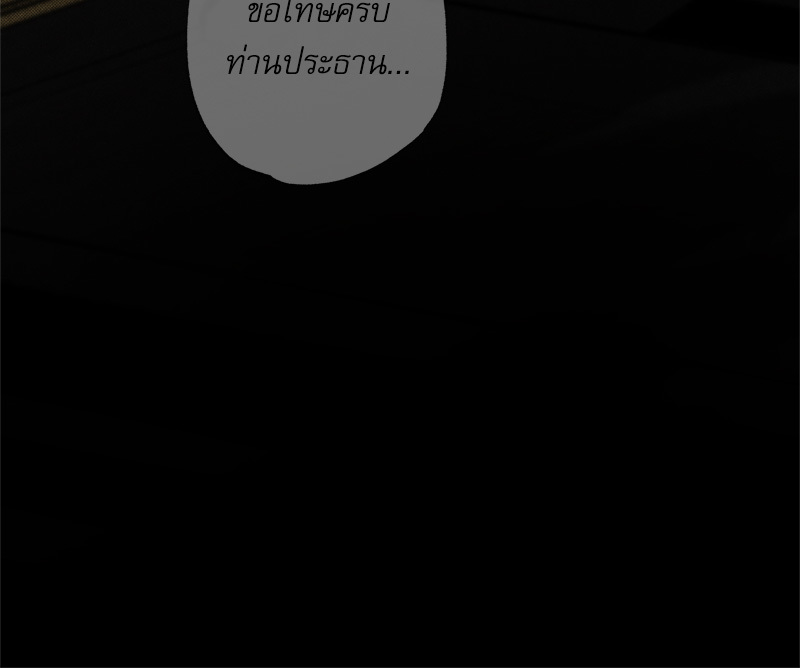 พนักงานส่งพิซซ่ากับโกลด์พาเลซ 39 077