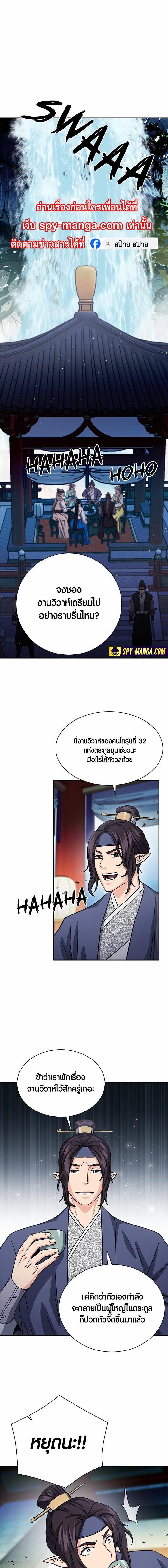 Seoul Station Druid 109 20