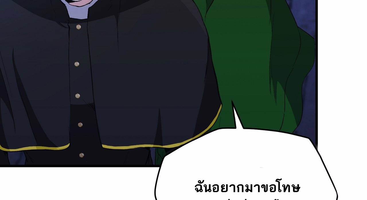 I Don’t Want to Attack You 3 051