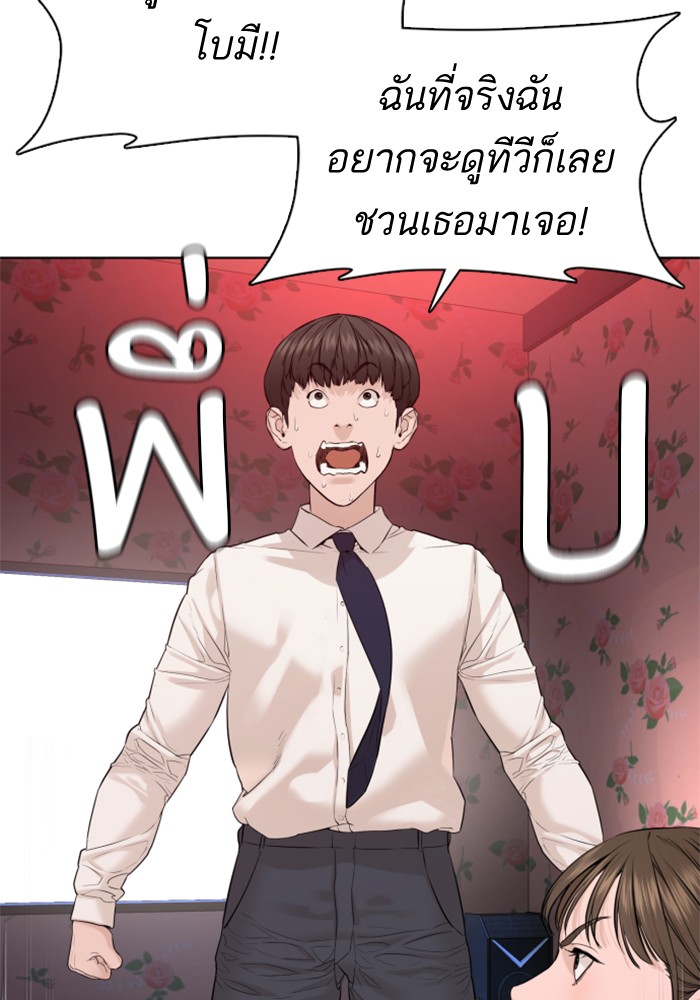 How to Fight 78 (153)
