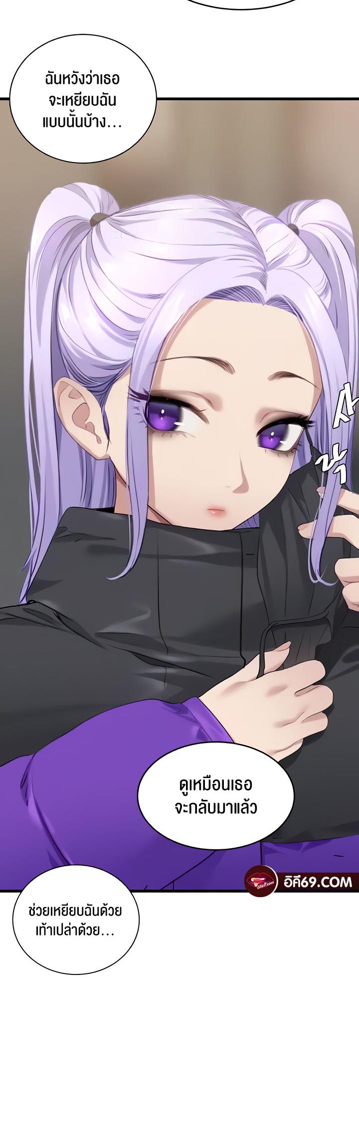 à¸­à¹ˆà¸²à¸™à¹‚à¸”à¸ˆà¸´à¸™ à¹€à¸£à¸·à¹ˆà¸­à¸‡ SSS Class Undercover Agent 10 06