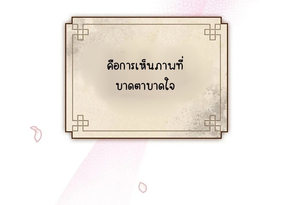 The Tainted Half 23 077