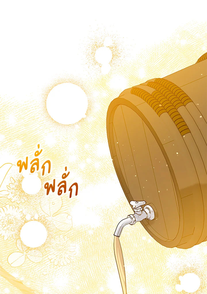 Please Support My Revenge 48 075