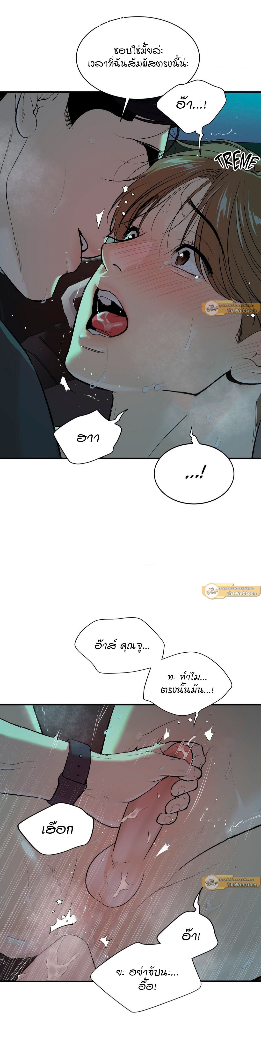 Jinx (Mingwa) 33 11