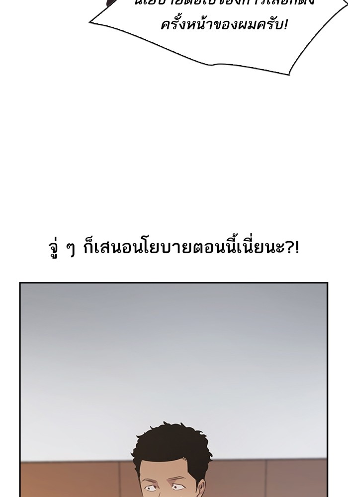 92