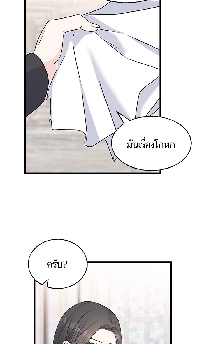 Crows Like Things That Sparkle 77 (59)