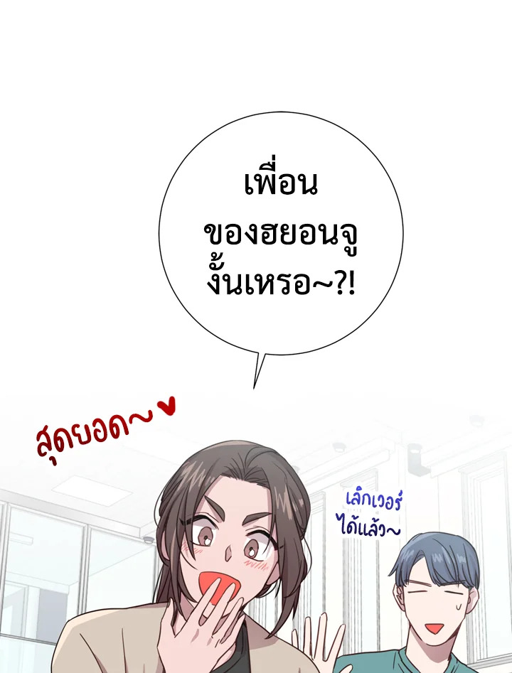 Under the Memory 5 34