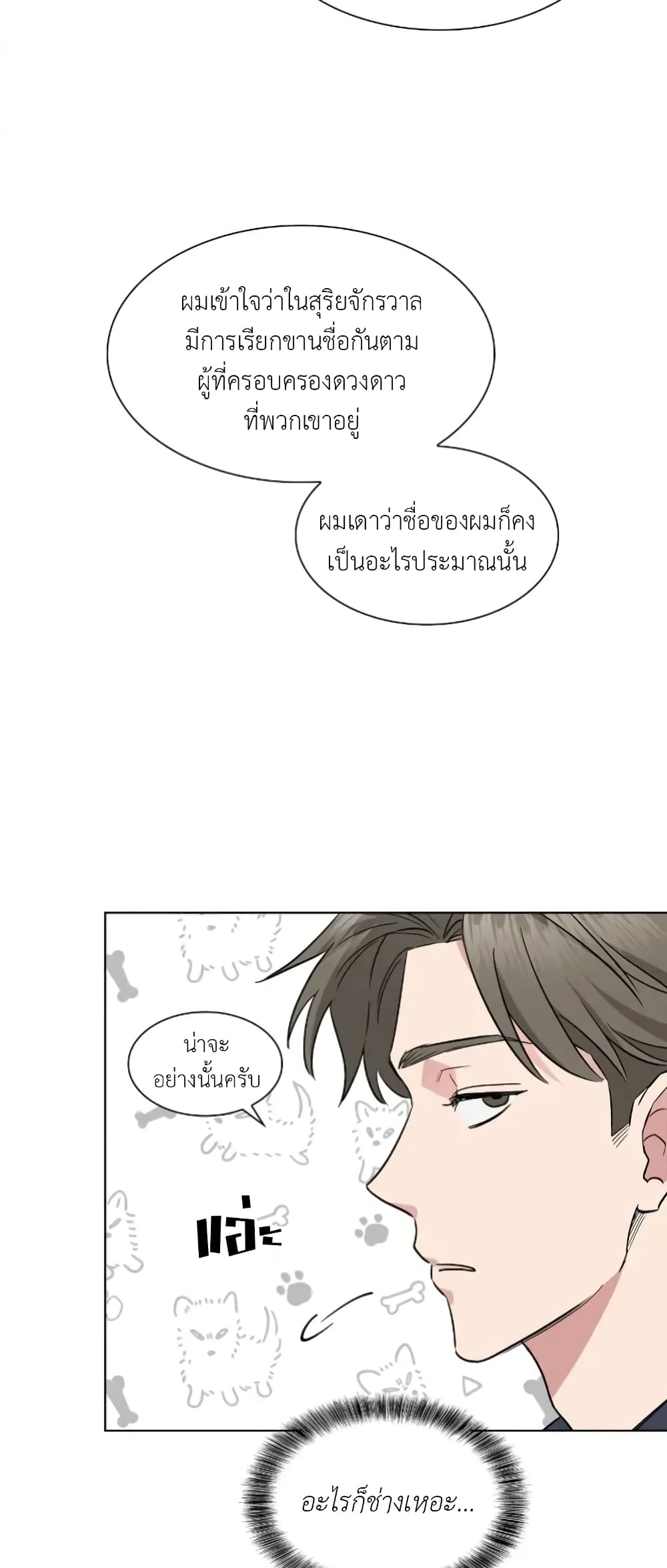 Salty Lust 4 22
