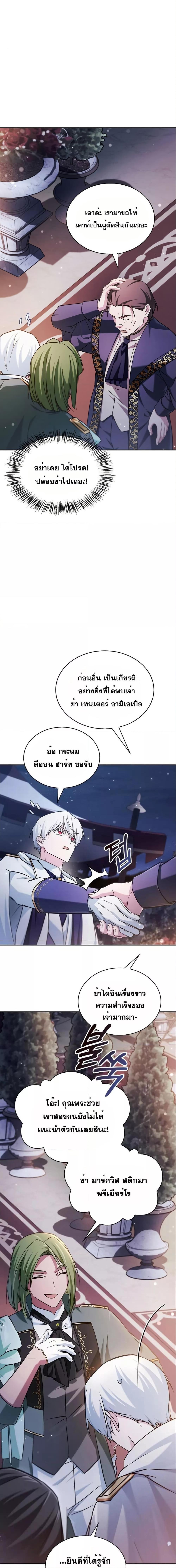 I’m Not That Kind of Talent 56 05