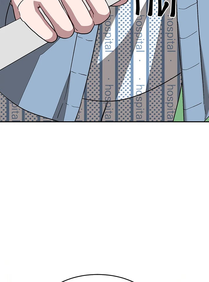 อีกครั้งกับนาย 24 103