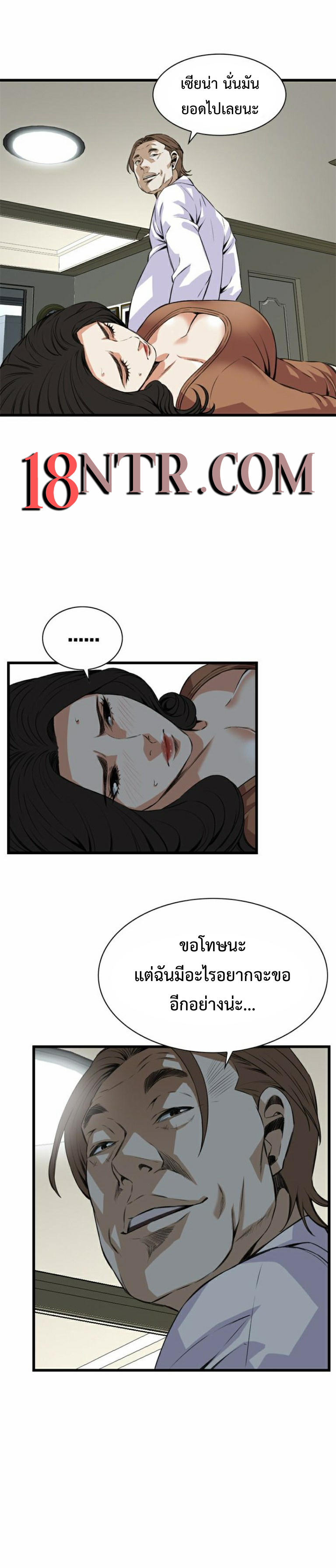 Take a peek 84 (15)