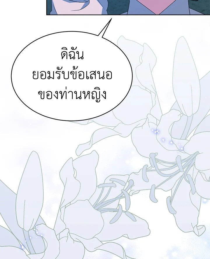 I’m Tired of Novel Transmigration 41 058