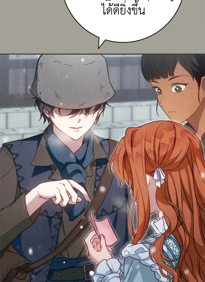 Marriage of Convenience 96 069