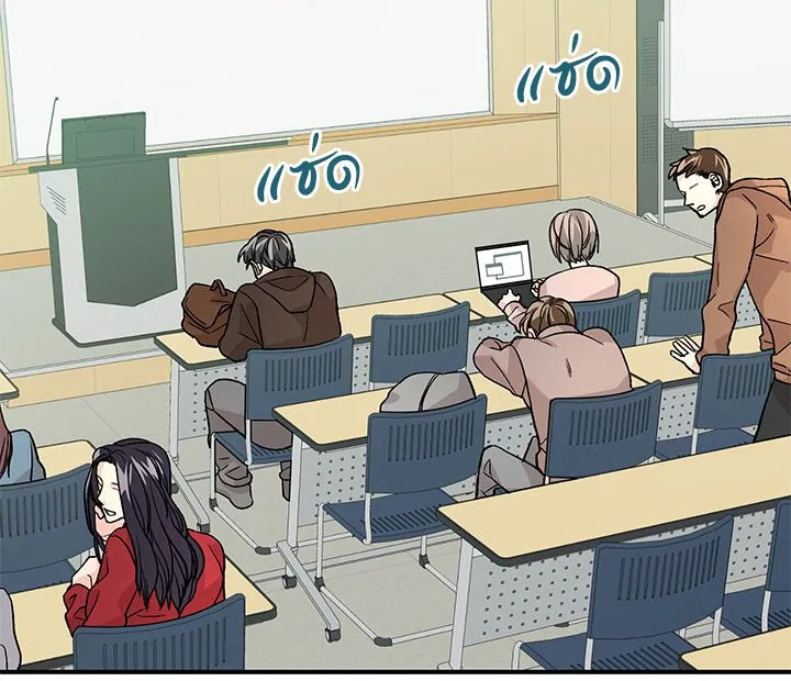 Don't Touch Me 15 27