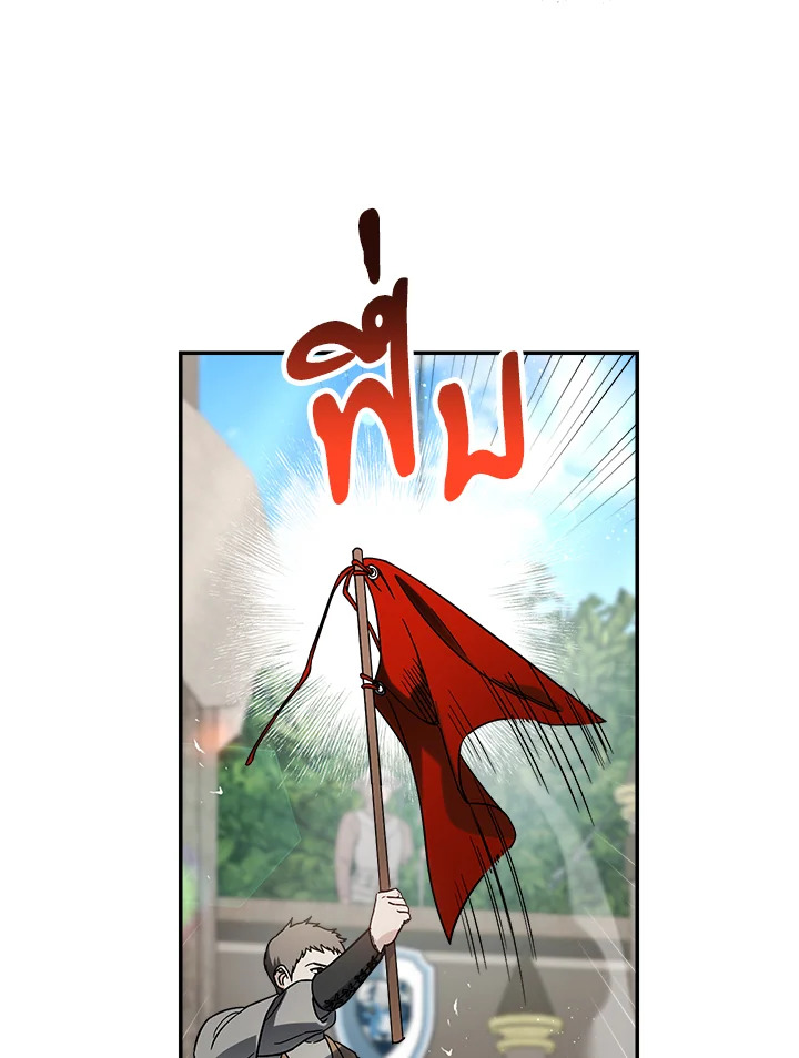 Marriage of Convenience 45 093