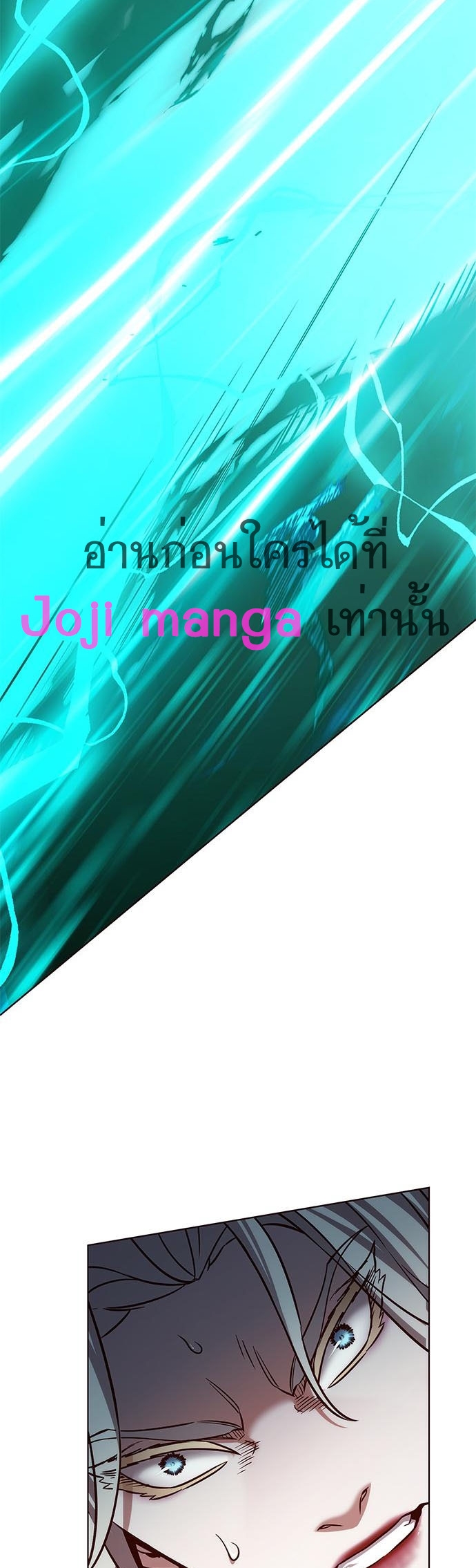 Eleceed 214.08