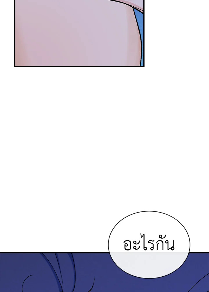 Fever 16 006