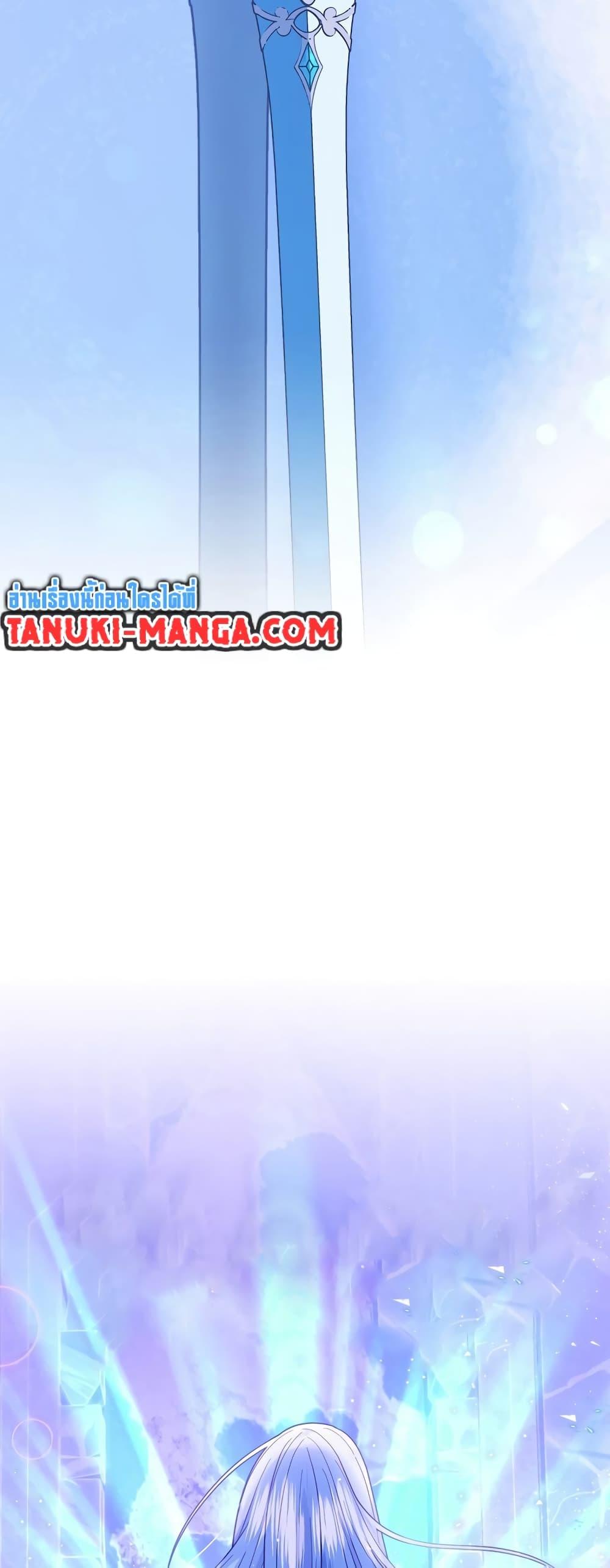 Knight of the Frozen Flower 62 37