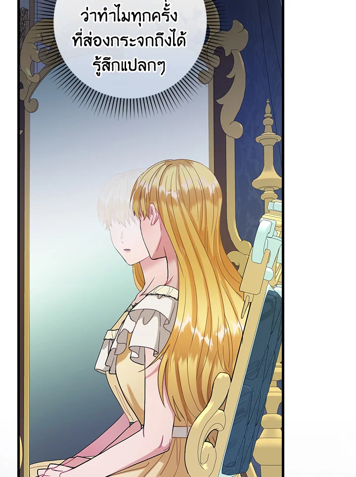 The Flower Dance and the Wind Song 113 3 53