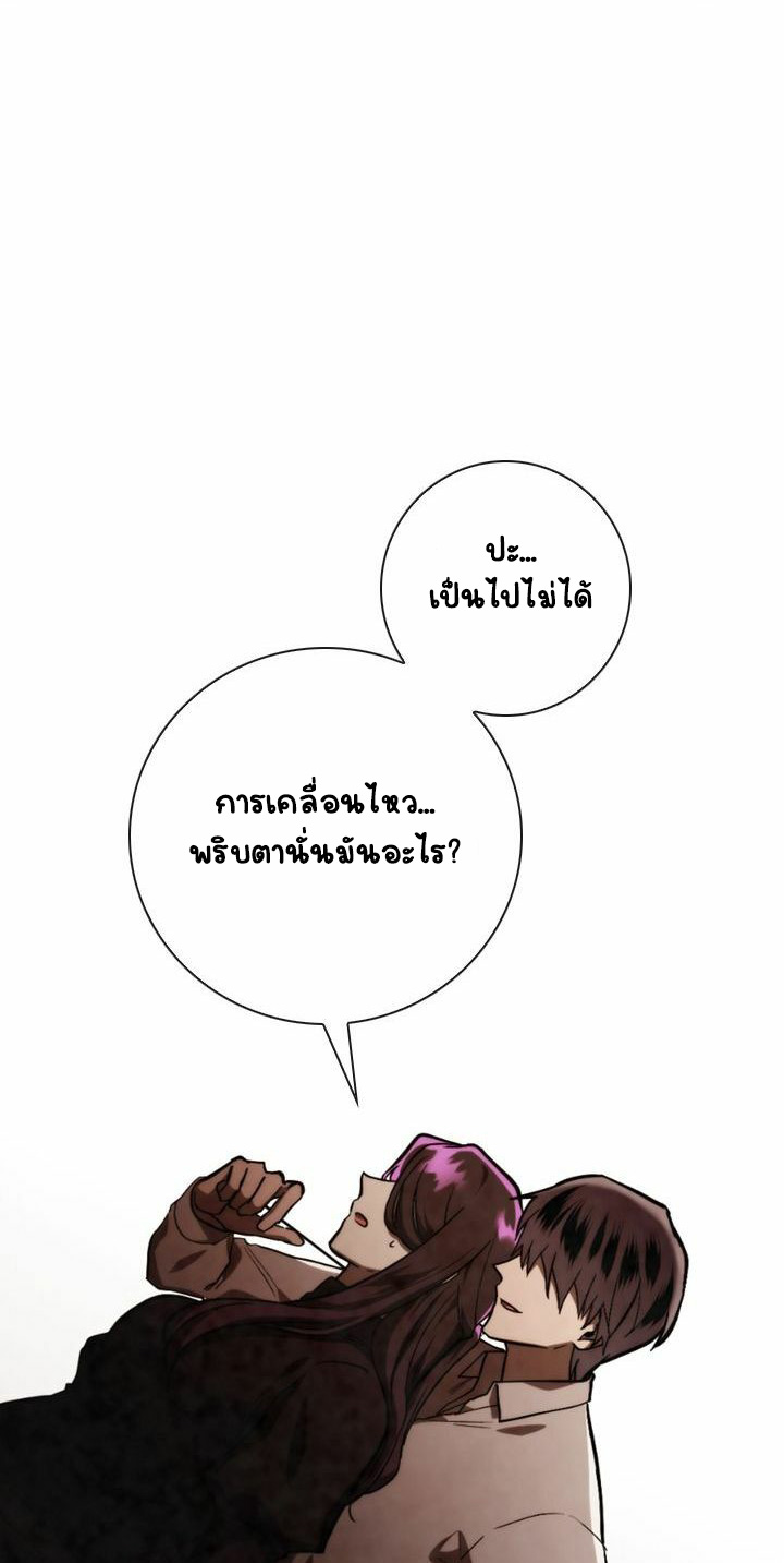 MEMORIZE 80 02