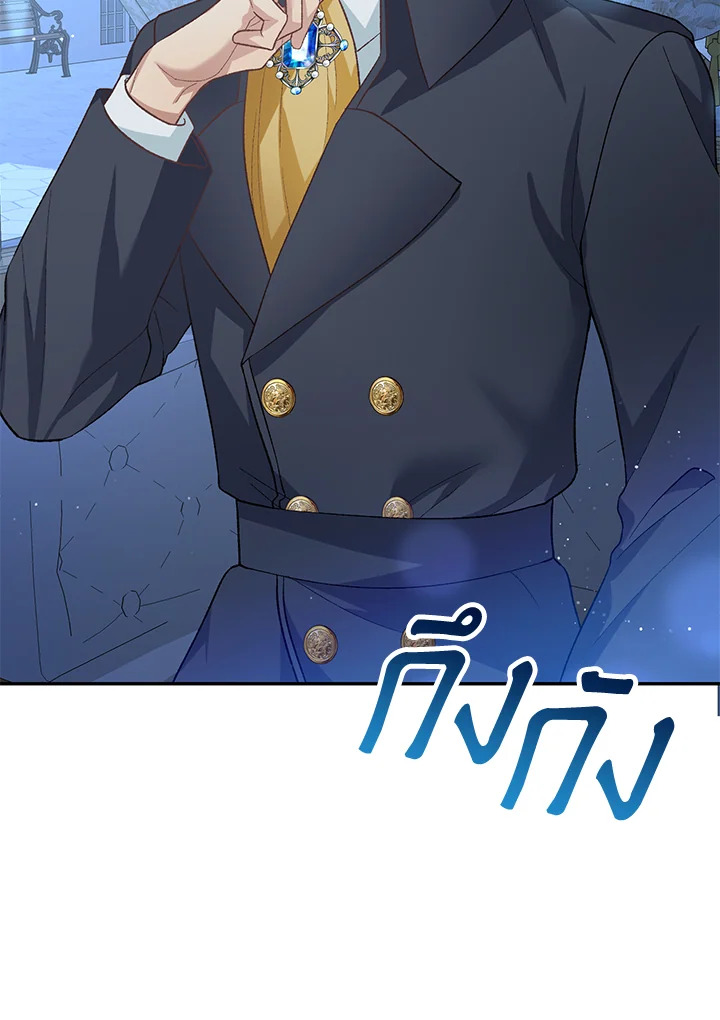 The Mistress Runs Away 14 140