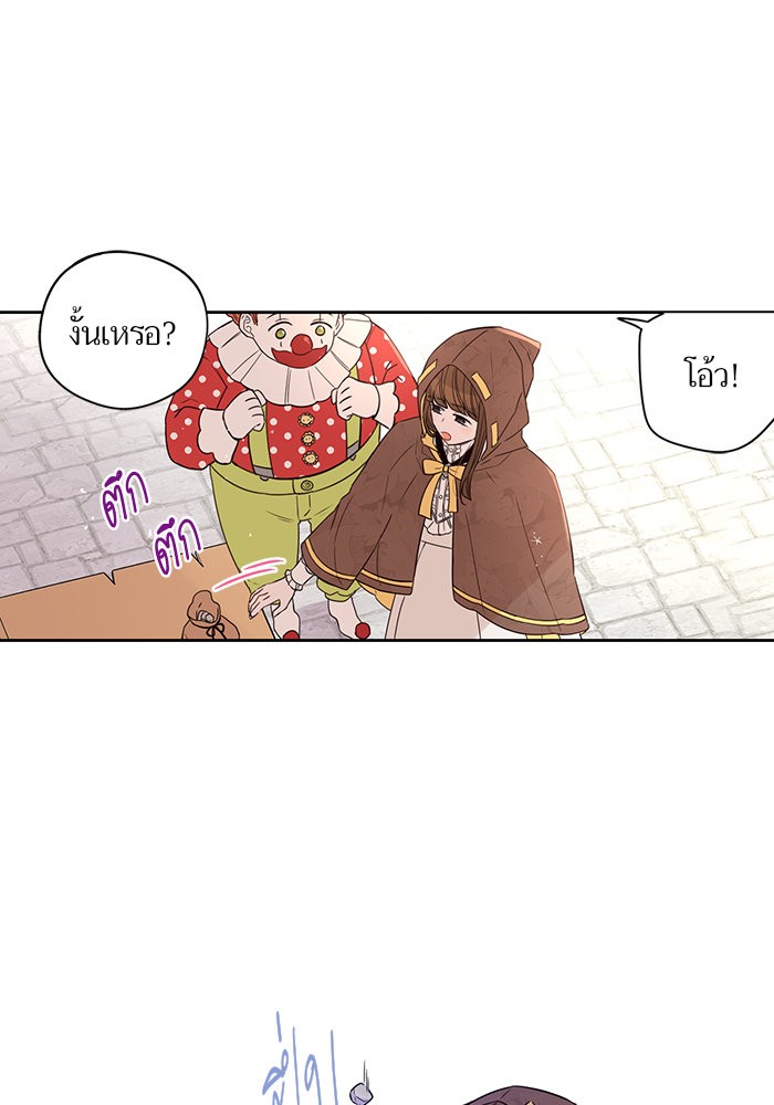 A Royal Princess With Black Hair 37 (68)