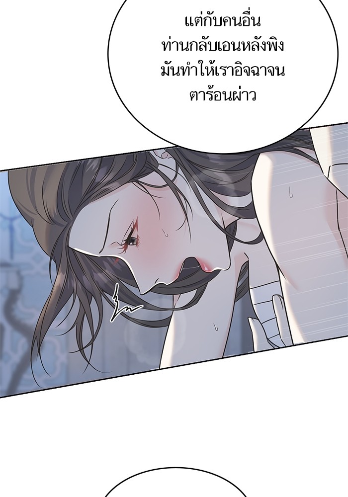 Crows Like Things That Sparkle 80 (25)