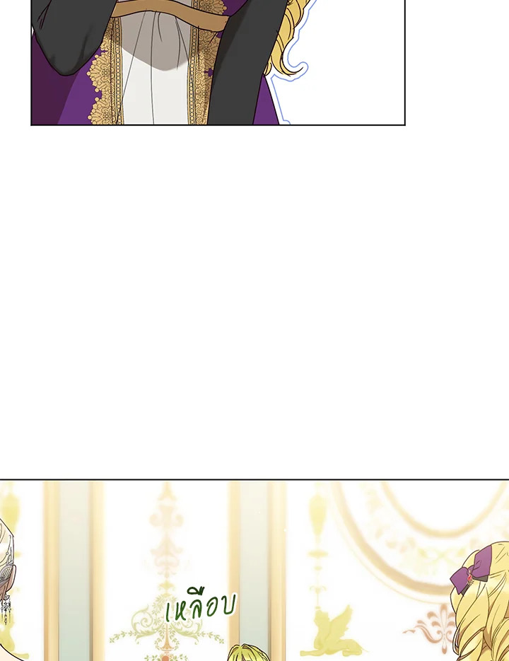 The Princess Imprints a Traitor 58 70