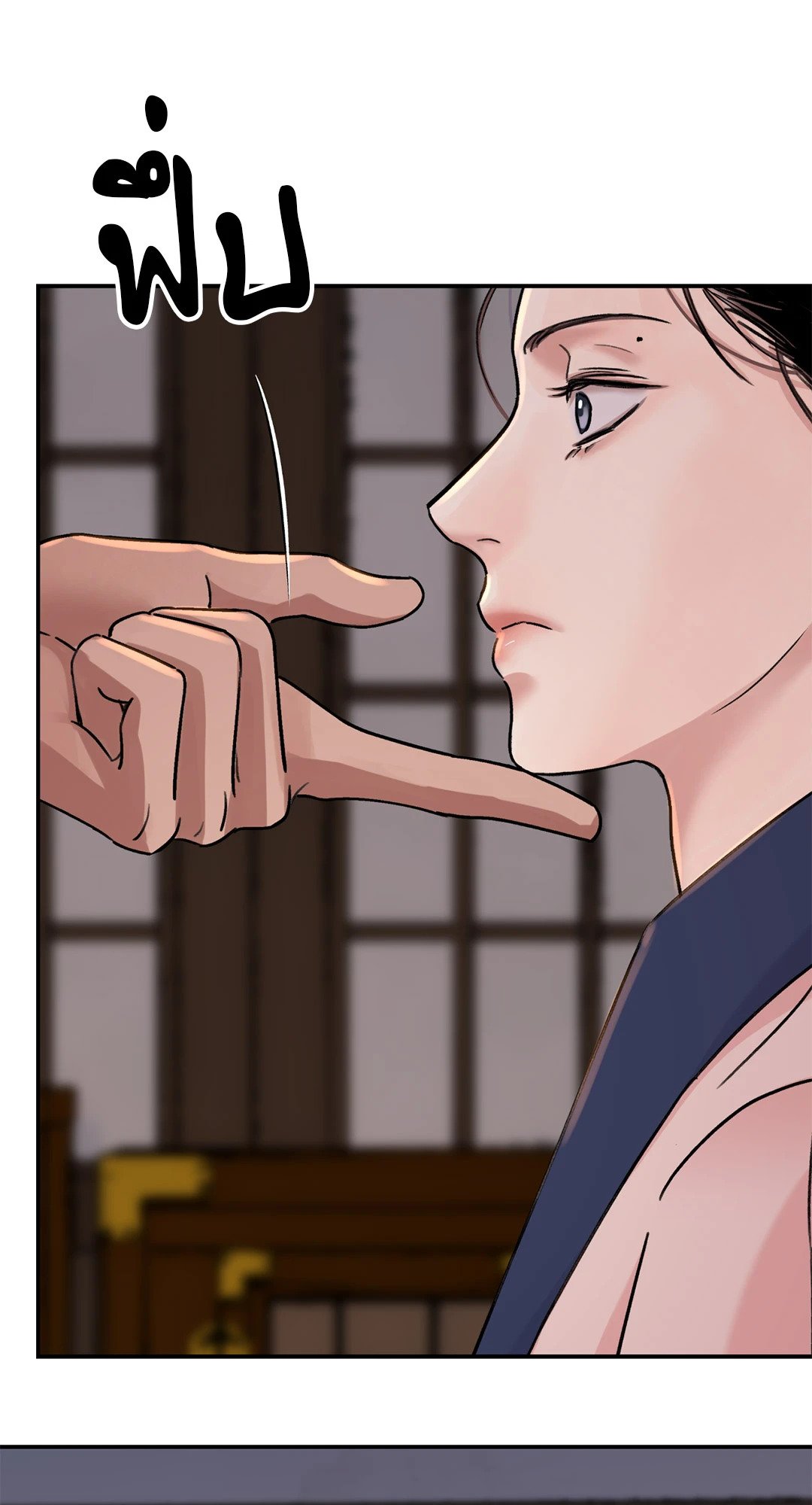 บุปผาซ่อนดาบ 31 22