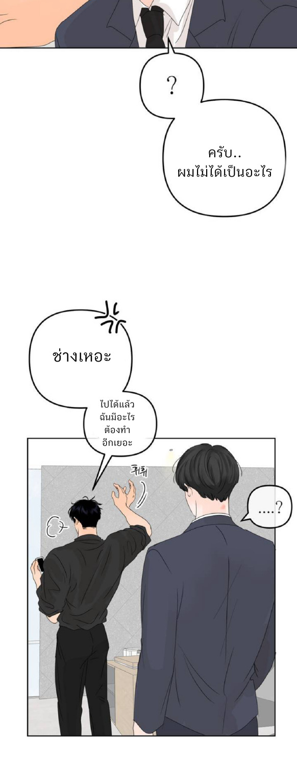 The Boundary of Fragrance 0 34
