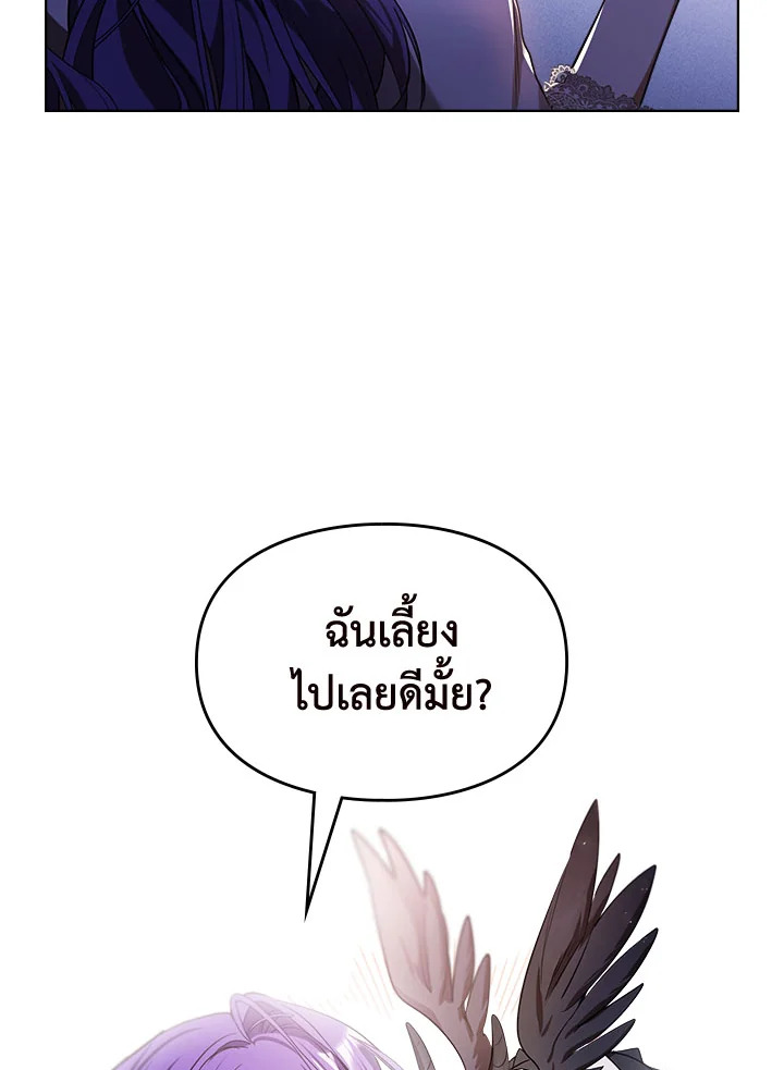 เมื่อนางเอกเล่นชู้กับคู่หมั้นฉัน 14 096