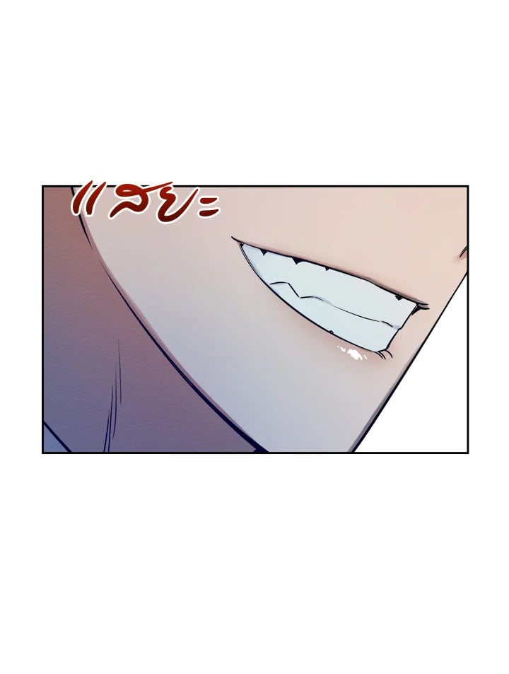 Wicked Circumstances 4 031