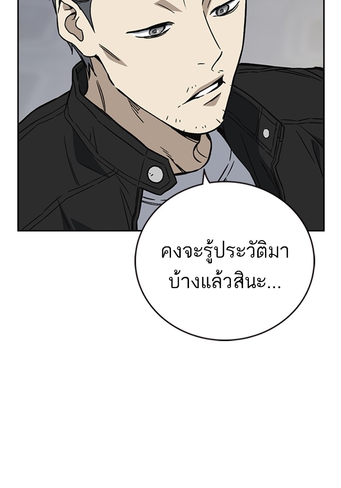 study group à¸•à¸­à¸™à¸—à¸µà¹ˆ 208 (53)