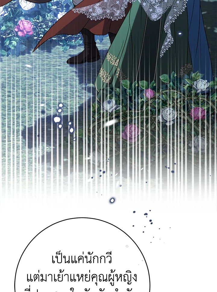 Marriage of Convenience 54 028