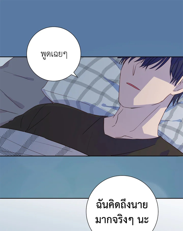 Under the Memory 4 55