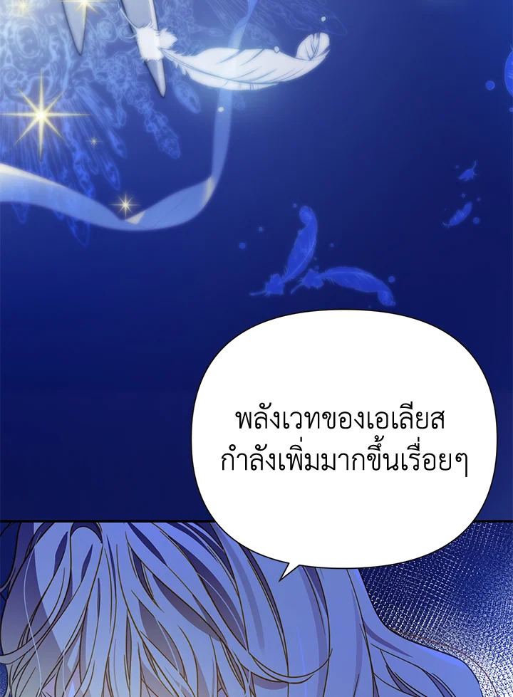 I’ve Been Here From the Beginning 65 077