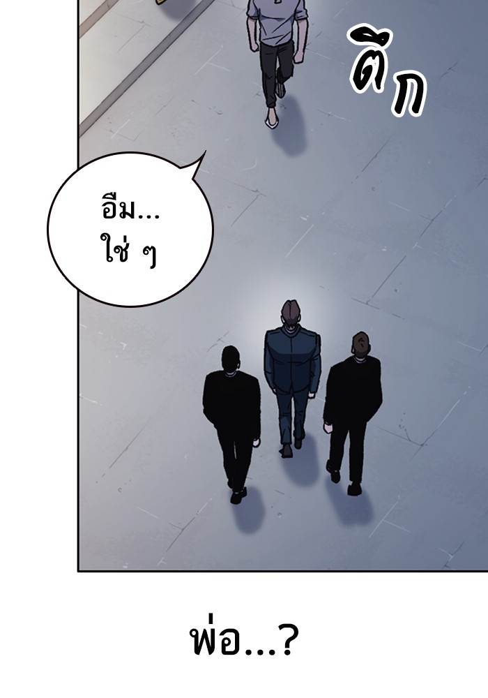 study group à¸•à¸­à¸™à¸—à¸µà¹ˆ 195 (148)
